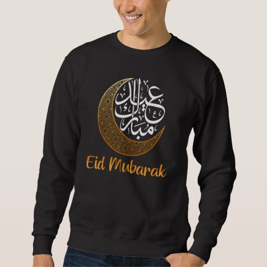 Eid Albert Mubarak Kareem Eid Karim Eid Mubarak Ei Trui (Voorkant)