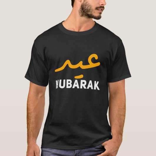 Eid Alfitr Mubarak Kareem, Gelukkige Ramadan Karim T-shirt (Voorkant)