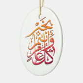 Eid Arabic Greeting ك ااIntronمIntron Keramisch Ornament (Links)