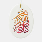 Eid Arabic Greeting ك ااIntronمIntron Keramisch Ornament (Voorkant)