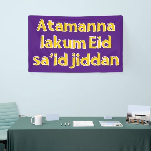 Eid Banner (Beurs)