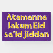 Eid Banner (Horizontaal)