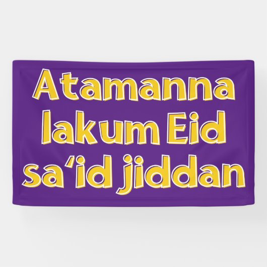 Eid Banner (Horizontaal)