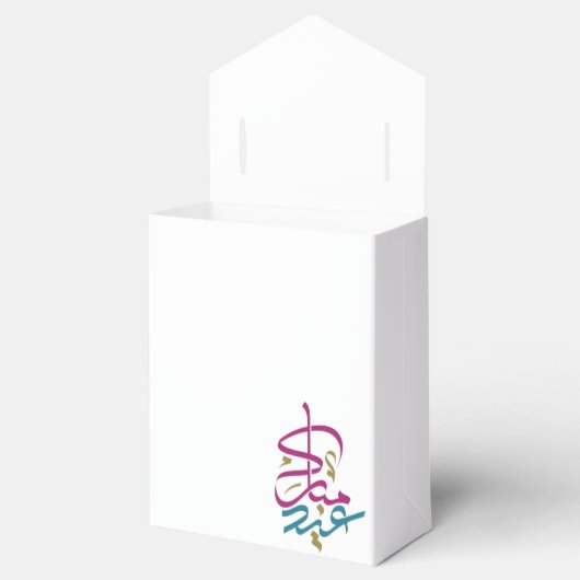 Eid Bedankdoosjes (Geopend)