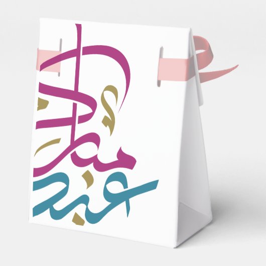 Eid Bedankdoosjes (Achterkant)