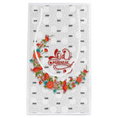 Eid bloemen klein cadeauzakje (Voorkant)