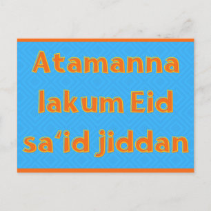 Eid Briefkaart