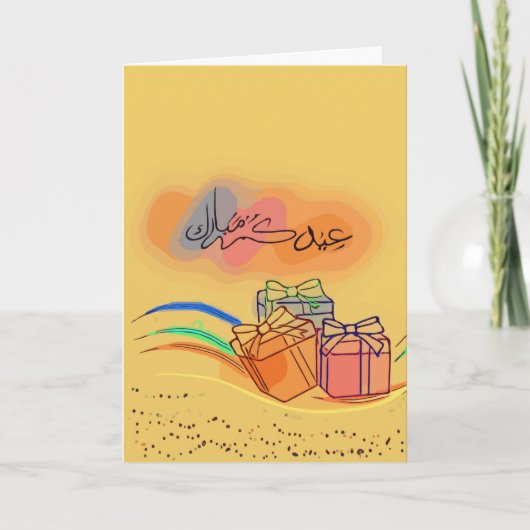 Eid-cadeaubon Feestdagen Kaart (Voorkant)