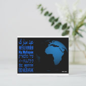 Eid Card One World One Ummah Briefkaart (Staand voorkant)