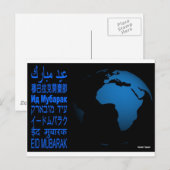 Eid Card One World One Ummah Briefkaart (Voorkant / Achterkant)
