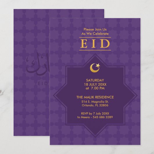Eid Celebration 8 Pointed Star Party Invitation Kaart (Voorkant / Achterkant)