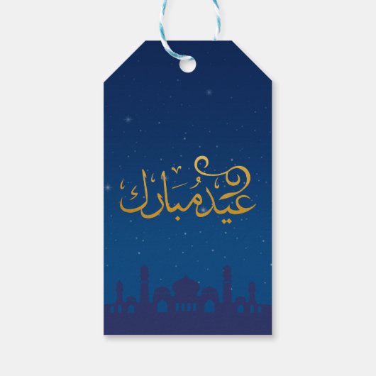 Eid Celebration Gift Label met Goud Islamitisch Pa Cadeaulabel (Achterkant)
