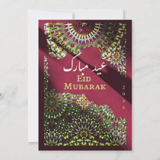 Eid Celebration Ornamental Crimson Red Eid Party Kaart (Achterkant)