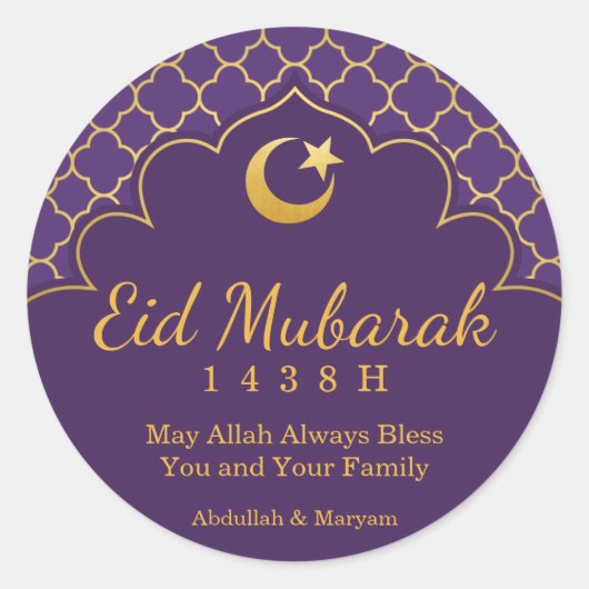 Eid Celebration Sticker Goud Marokkaans Patroon (Voorkant)