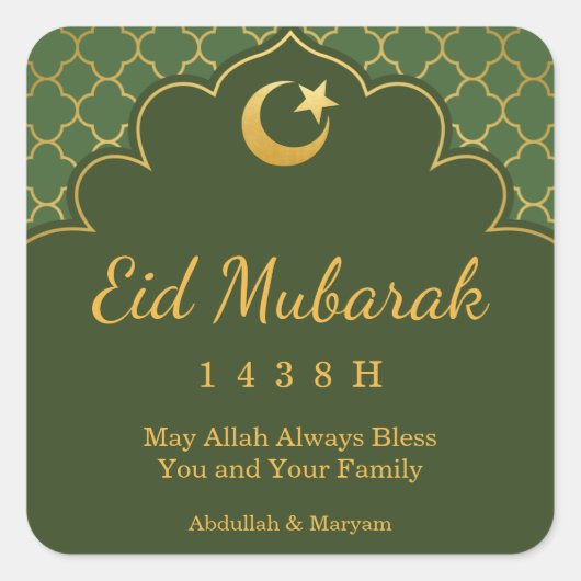 Eid Celebration Sticker Goud Marokkaans Patroon (Voorkant)