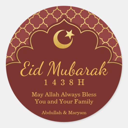 Eid Celebration Sticker Goud Marokkaans Patroon (Voorkant)