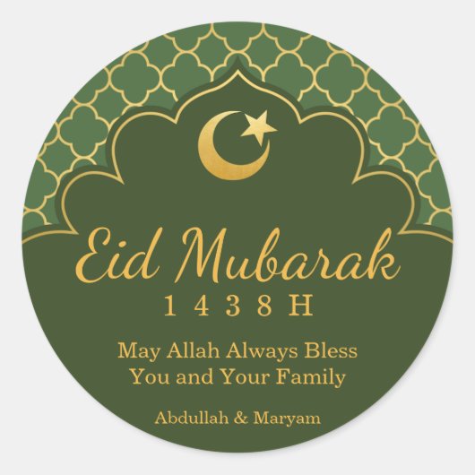 Eid Celebration Sticker Goud Marokkaans Patroon (Voorkant)