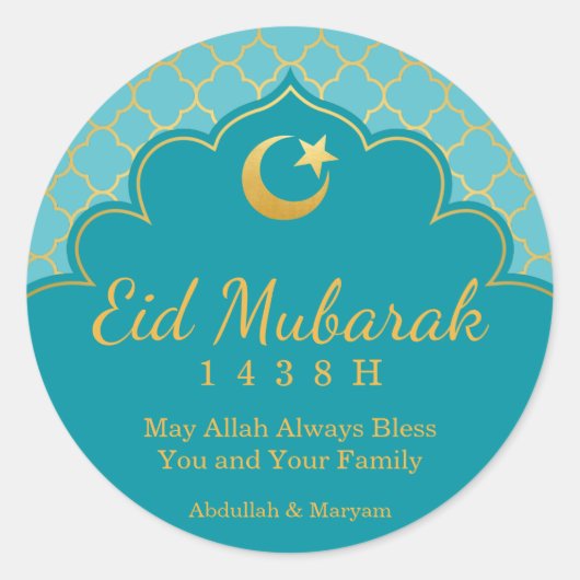 Eid Celebration Sticker Goud Marokkaans Patroon (Voorkant)