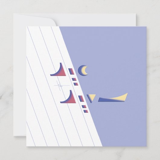 Eid Delight (daglicht) Kaart (Voorkant)