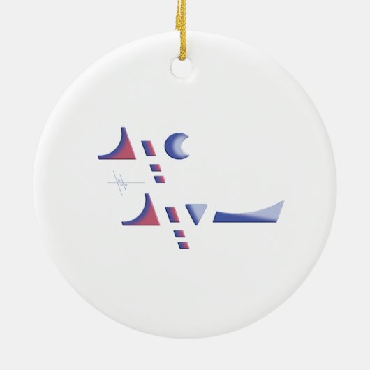 Eid Delight Keramisch Ornament (Achterkant)