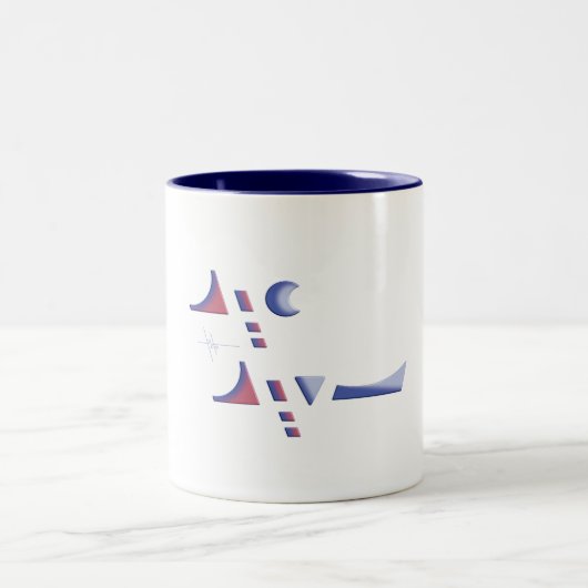 Eid Delight Tweekleurige Koffiemok (Center)