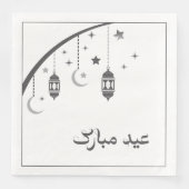 Eid Dinner Napkins Servet (Voorkant)