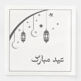 Eid Dinner Napkins Servet