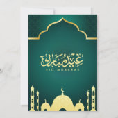 Eid Feest Uitnodiging (Achterkant)