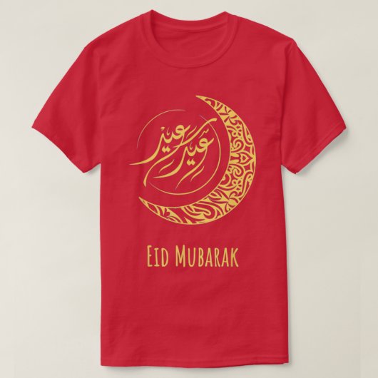 Eid Fitr Mubarak Arabisch kalligrafie Ramadan K T-shirt (Design voorkant)