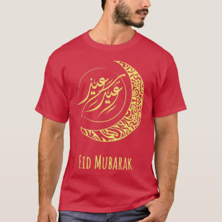 Eid Fitr Mubarak Arabisch kalligrafie Ramadan K T-shirt