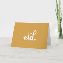 Eid Geel Wit Schrift Moslim Vakantie Groet