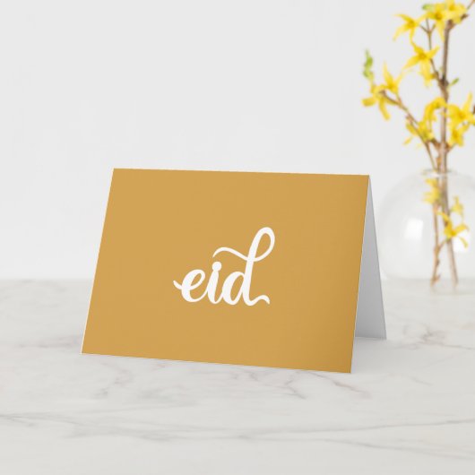Eid Geel Wit Script Moslim Vakantie Groet Kaart (Gele Bloem)