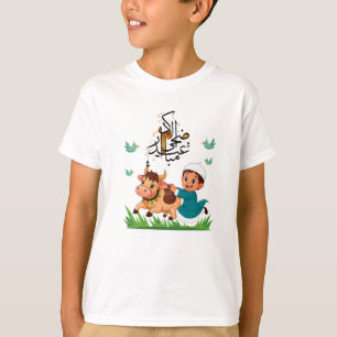 Eid Geit Cartoon Print T-shirt