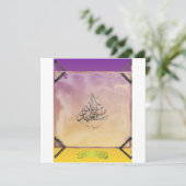 EID GEZEGEND KAART (Staand voorkant)