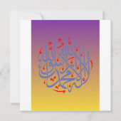 EID GEZEGEND KAART (Achterkant)