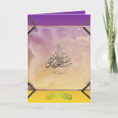 EID GEZEGEND KAART (Voorkant)
