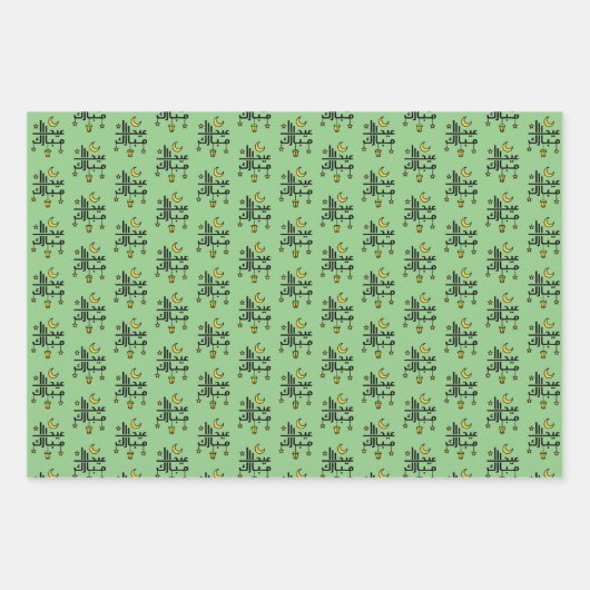 Eid Gift Wrap Inpakpapier Vel (Voorkant)
