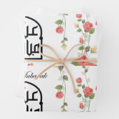 Eid Gift Wrapping Paper Sheets, 19 x 29 inch, set  (In situ)