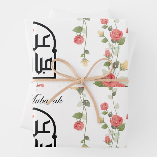 Eid Gift Wrapping Paper Sheets, 19 x 29 inch, set (In situ)