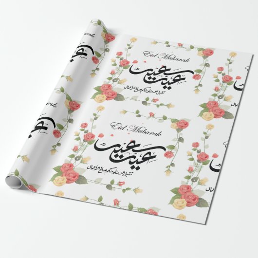 Eid Gift Wrapping Papiervellen Cadeaupapier (Uitgerold)