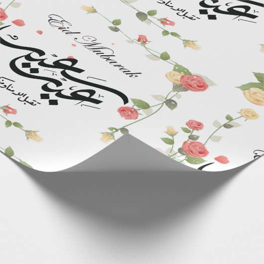 Eid Gift Wrapping Papiervellen Cadeaupapier (Hoek)