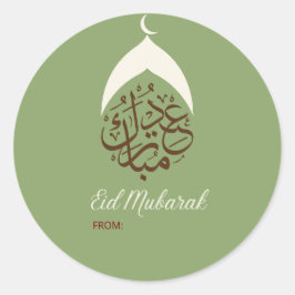 EID GOODIE TAS STICKERS, EID GOODIE TAS GUNSTEN RONDE STICKER