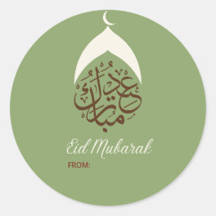 EID GOODIE TAS STICKERS, EID GOODIE TAS GUNSTEN RONDE STICKER