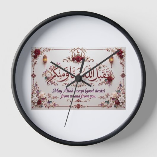 Eid Greeting (Voorkant)