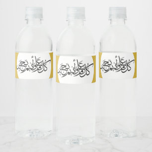Eid Greeting arabische kalligrafie Waterfles Etiket