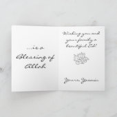 Eid greeting - Eid mubarak greeting card Feestdagen Kaart (Binnen)