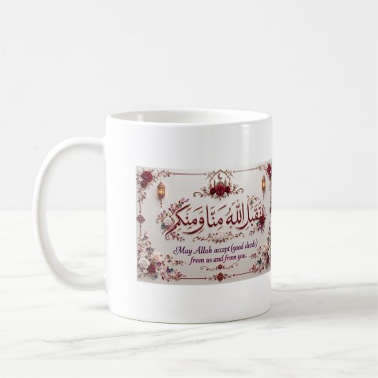 Eid Greeting Koffiemok (Links)