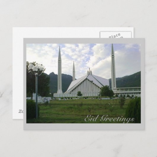 Eid Greetings_Faisal Mosque 1 Briefkaart (Voorkant / Achterkant)