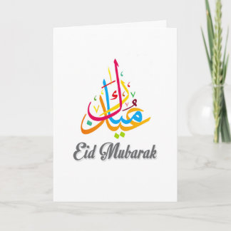 Eid Greetings Feestdagen Kaart