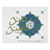 Eid Greetings Poster (Voorkant)